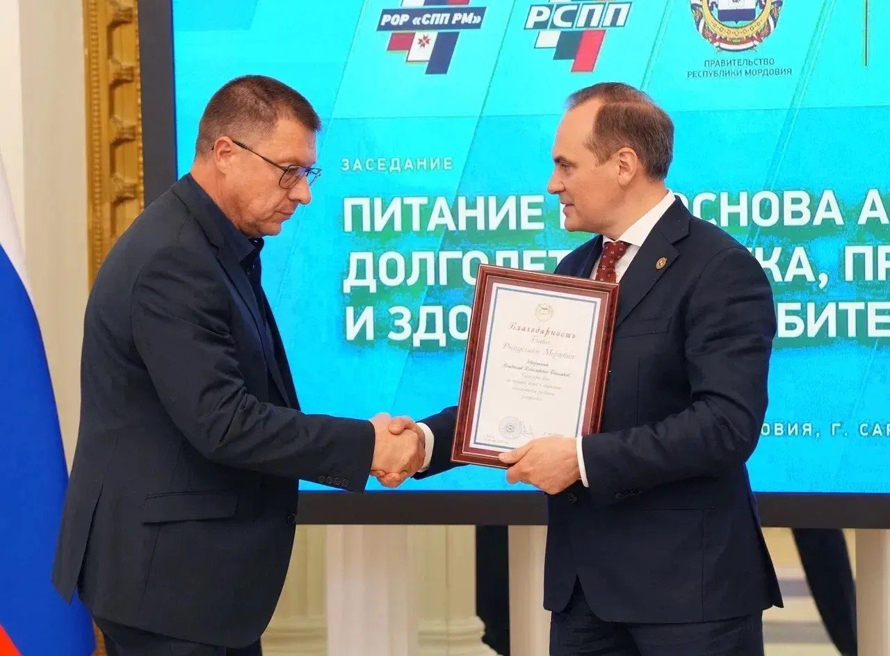 Торжественное событие: 35 лет РСПП и 20 лет РОР «СПП РМ»!